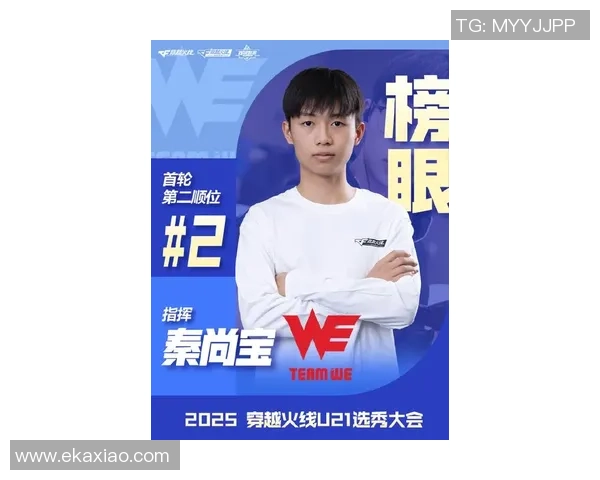 从青涩玩家到职业战队领袖：张磊的CSGO成长之路