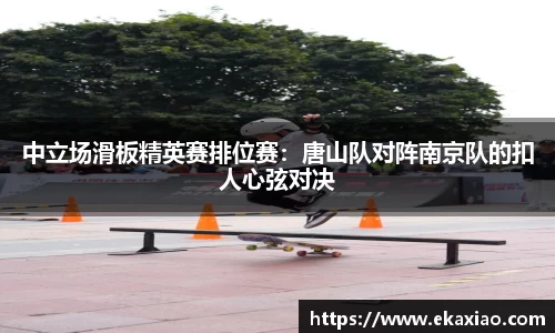星空综合(中国)官方网站