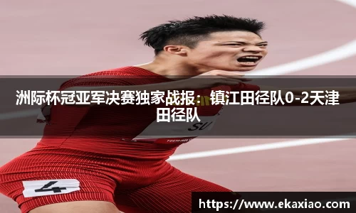 星空.综合体育官网