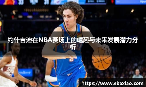 星空.综合体育官网