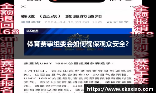 星空.综合体育官网