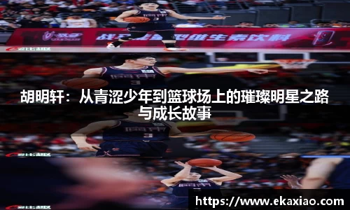 币游国际APP