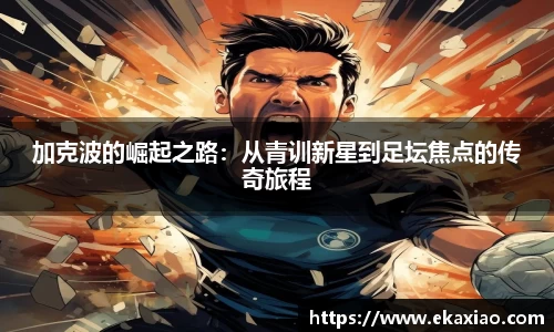 币游国际平台