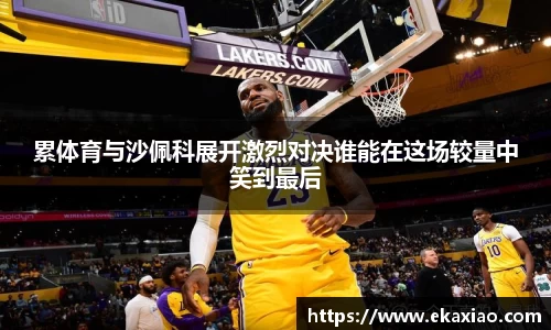 币游国际平台