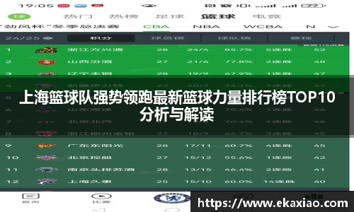 币游国际APP